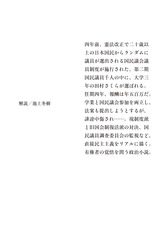 サムネイル2