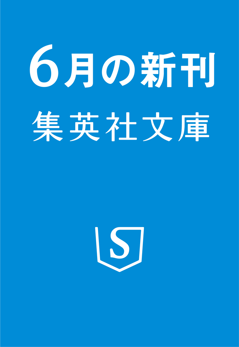 君の地球が平らになりますように 画像1
