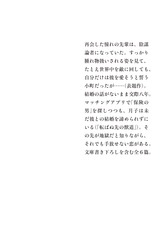 サムネイル2
