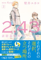 サムネイル2