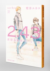 サムネイル6
