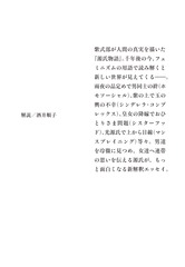サムネイル4