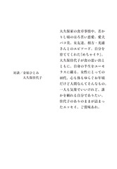 サムネイル4