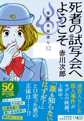 サムネイル2