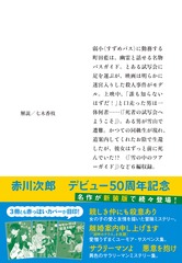 サムネイル3
