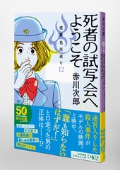 サムネイル5