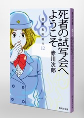 サムネイル6