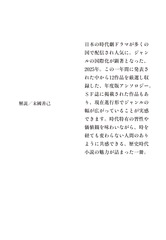 サムネイル4