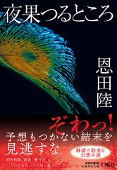 サムネイル2