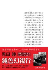サムネイル3