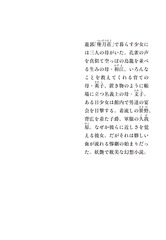 サムネイル4