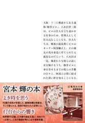 サムネイル3