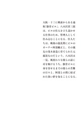 サムネイル4
