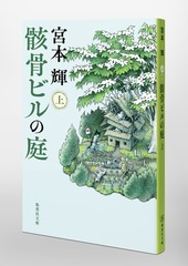 サムネイル6