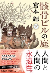 サムネイル2