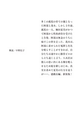 サムネイル4