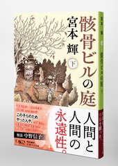 サムネイル5