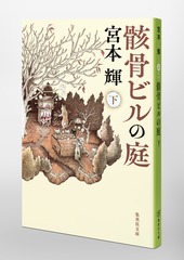 サムネイル6