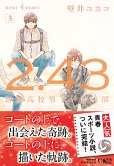 サムネイル2