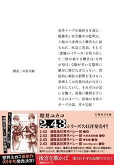サムネイル3