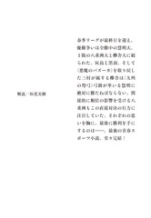 サムネイル4