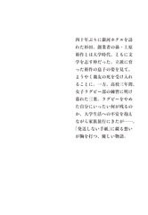 サムネイル4