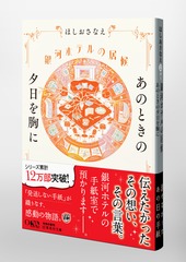 サムネイル5