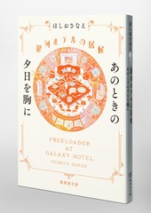 サムネイル6