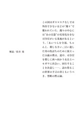 サムネイル4