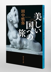 サムネイル6