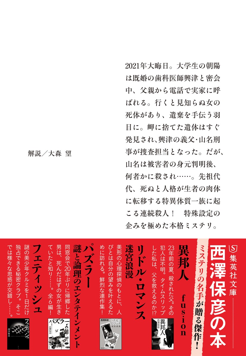 走馬灯交差点 画像3