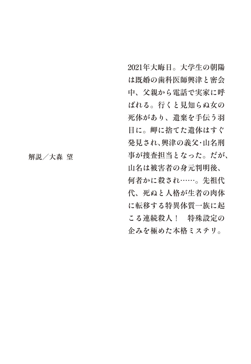走馬灯交差点 画像4