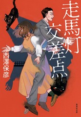 サムネイル1