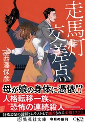 サムネイル2