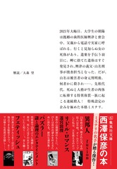 サムネイル3