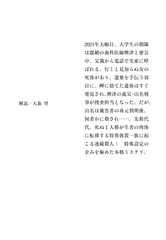サムネイル4