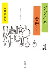 サムネイル1