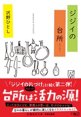 サムネイル2