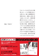 サムネイル3