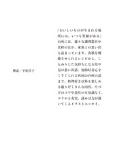 サムネイル4