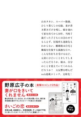 サムネイル3