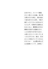 サムネイル4