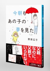 サムネイル5