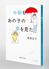 サムネイル6