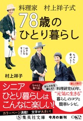 サムネイル2