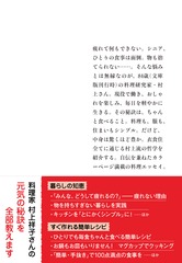 サムネイル3