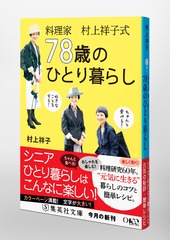 サムネイル5