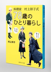 サムネイル6