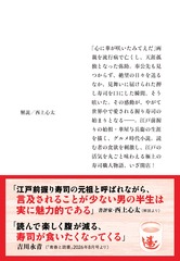 サムネイル3