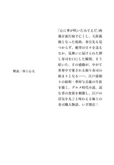 サムネイル4